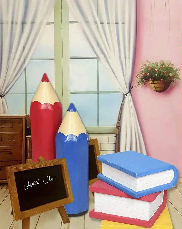 بک گراند مدرسه سال تحصیلی
